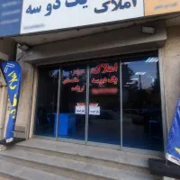 فروش مغازه ۳۶ متری در ششگلان