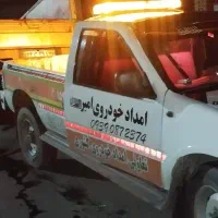 امداد خودرو یدک کش خودرو بر