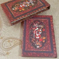 رباعیات خیام