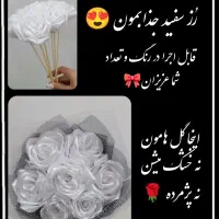 گل روبانی|گل مصنوعی|کاشمر, |دیوار