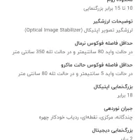 دوربین سامسونگ اصلی عکاسی و‌فیلم برداری|دوربین عکاسی و فیلم‌برداری|مشهد, ادیب نیشابوری (شهرک غرب)|دیوار