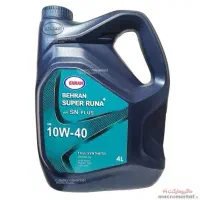 دو عدد روغن 020 و 10w40 پلمپ شرکتی