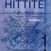 تدریس خصوصی زبان ترکی استانبولی