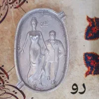 زیرسیگاری فلزی خاص کلکسیونی