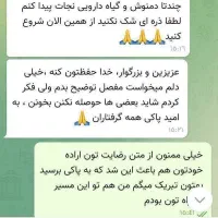 ترک اعتیاد بدون درد و خماری و بستری