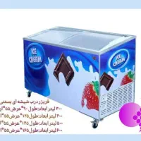 فریزر ایستاده وخوابیده فروشگاهی|فروشگاه و مغازه|سراوان, |دیوار