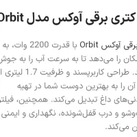 به نرخ کارخانه|سماور، چای‌ساز، قهوه‌ساز|کرمانشاه, |دیوار