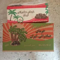 خرمای کبکاب دشتستان