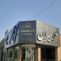 نمای کامپوزیت وانواع تابلو