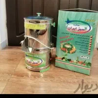 سبزی خردکن سبز ایران