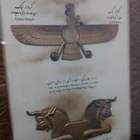 تابلو فروهر کوروش کبیر|تابلو، نقاشی، عکس|قم, پردیسان|دیوار