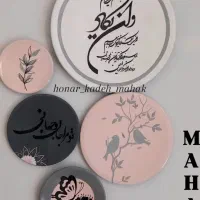 ست دیوارکوب