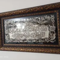 تابلو وقاب وان یکاد نقره|تابلو، نقاشی، عکس|شیراز, کوشک میدان|دیوار