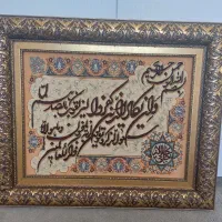 تابلو فرش دستبافت