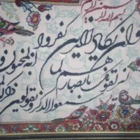 تابلو فرش|تابلو فرش|تویسرکان, |دیوار
