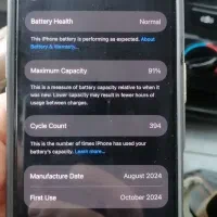 iphone 16pro|موبایل|گرگان, |دیوار