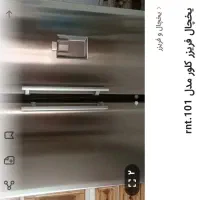 یخچال فریزر کلور دوقلو در حد نو