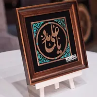 تابلو نوشته