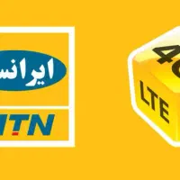 سیمکارت ایرانسل بیلبوردی 09333239300