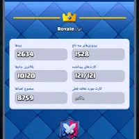 کلش رویال|کنسول، بازی ویدئویی و آنلاین|قزوین, |دیوار