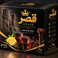 فروش زغال و ساخت کورهای صنعتی زغال
