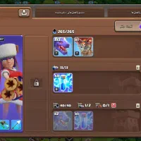 کلش|کنسول، بازی ویدئویی و آنلاین|ضیاء آباد, |دیوار