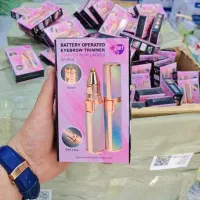 موزن دوکاره