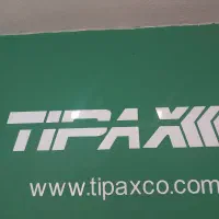 جذب نیروی دفتری برای نمایندگی تیپاکس خیابان ساری