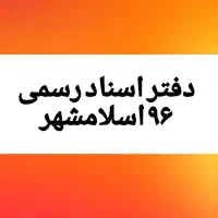 آبدارچی خانم