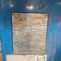 کولرسلولیزه کاملا سالم بهشرط