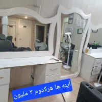 وسایل کامل سالن زیبایی|آرایشگاه و سالن‌های زیبایی|اراک, |دیوار