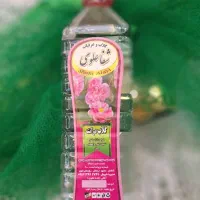 عرقیجات گیاهی صد در صد اورگانیک ،مشهد اردهال