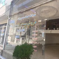 فروش عمده و خرده محصولات کناف و تایل 60*60