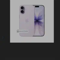 گوشی آیفون 17 نرمال و A56 .آکبند