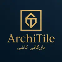 گروه بازرگانی فعال در زمینه کاشی و سرامیک