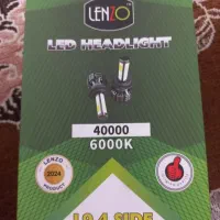 هدلایت LENZO