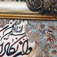 تابلو فرش.تخفیف هم دارد|تابلو فرش|اسفراین, |دیوار