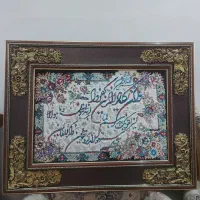 تابلو بین یکات