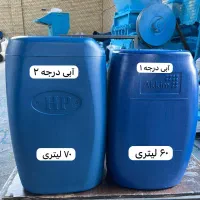 گالن ۷۰ لیتری ابی و سفید|عمدهفروشی|کنارک, |دیوار