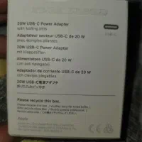 شارژر اصلی ایفون