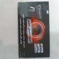 روکش دزدگیر ضبط و باند|قطعات یدکی و لوازم جانبی|اراک, |دیوار