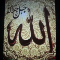 سرکتاب استخاره قرانی