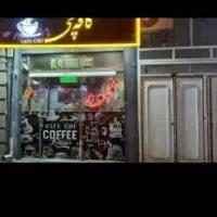 ملک ۱۴۹مترفروشی تجاری بهر۲۰متری شهیدبهشتی نقدتهاتر