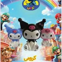 فروش عمده محصولات شانسی و اسمارتیزی در تنوع بالا|اسباب‌‌بازی|اصفهان, ارغوانیه|دیوار