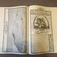 کتاب روزنامه دولت علیه ایران، دوران قاجار|کتاب و مجله تاریخی|تهران, محمودیه|دیوار