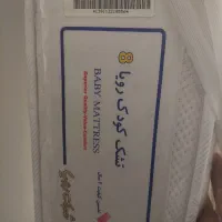 تشک کودک سایز ۷۰*۱۳۵