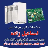 نصاب وتعمیر تخصصی پکیج و آبگرمکن