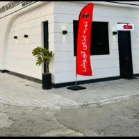 پیک موتوری با موتور شخصی