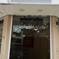 آپارتمان-اجاره-ای72-متری
