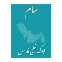 94متر/افراسیابی شمالی پرستار/فول«فروش فوری»